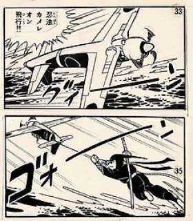 Hiroshi Kaizuka | Hiroshi Kaizuka - Original page - Zero Battle (Zerosen) - (1967) | Catawiki