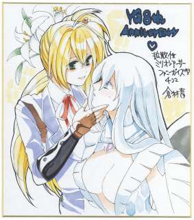 Kurabayashi blue Hand-Drawn Color Shikishi " Kakusansei Million Arthur" | Mandarake (Big Web)
