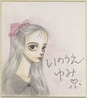 InoueYumi Hand-Drawn Color Shikishi | Mandarake (Big Web)
