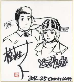 Nato Kio Hand-Drawn Shikishi "Todenka" | Mandarake (Big Web)
