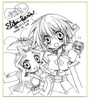 Erika Kari Hand-Drawn Shikishi "Denpara!" | Mandarake (Big Web)