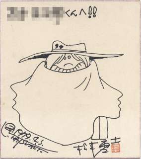 Leiji Matsumoto Hand-Drawn Shikishi "Galaxy Express 999" Tetsuro Hoshino | Mandarake (Big Web)