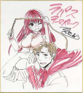 Yoshiki Naruse Hand-Drawn Color Shikishi "Lapas Theme Park" | Mandarake (Big Web)