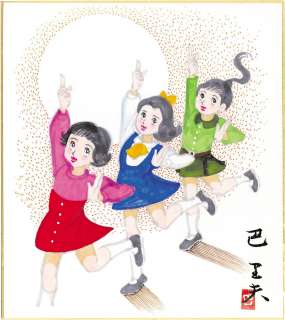 Satoo Tomoe Hand-Drawn Color Shikishi "5th grade 3rd group Hibari group" | Mandarake (Big Web)