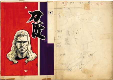 Hiroshi Hirata Hand-Drawn Color Manuscript "Swordsmith" | Mandarake (Big Web)