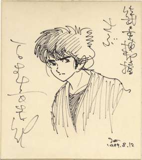 Shotaro Ishimori Hand-drawn Shikishi "Sabu to Ichi Torimono Hikae" Sabu | Mandarake (Big Web)