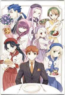 TAaColor Reproduction Illustration "Today’s Supper of Mr. Emiya" | Mandarake (Big Web)