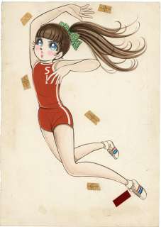 Chikae Ide hand-drawn color manuscript "Viva Volleyball" | Mandarake (Big Web)