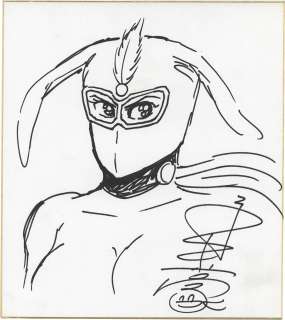 Go Nagai’s hand-drawn colored paper "Kekko Kamen" | Mandarake (Big Web)