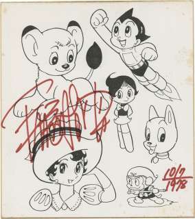 Tezuka Osamu Hand-Drawn Signed Reproduction Shikishi | Mandarake (Big Web)