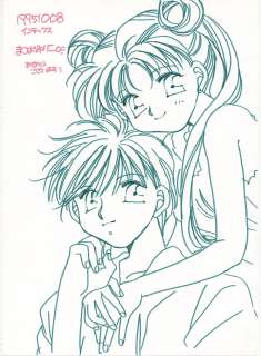 Yuriko Matsuo Hand-Drawn Illustration "Pretty Guardian Sailor Moon" | Mandarake (Big Web)