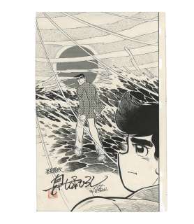 Hiroshi Kaizuka Hand-Drawn Manuscript "Judo Hymn" | Mandarake (Big Web)