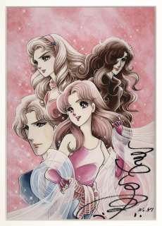 Suzue Miuchi Hand Signed Color Reproduction Illustration "Glass Mask" | Mandarake (Big Web)