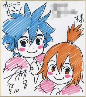 Hiromasa Yonebayashi Hand-Drawn Color Shikishi "Kanini and Kanino" (The main line is printed) | Mandarake (Big Web)