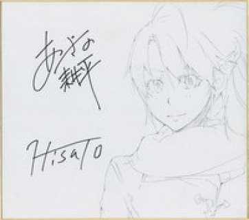 Kohei Azano / Hisato Murasaki Hand-Drawn Shikishi "D Crackers" | Mandarake (Big Web)