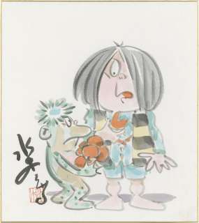 Shigeru Mizuki Hand-Drawn Color Shikishi "Gegege No Kitaro" | Mandarake (Big Web)