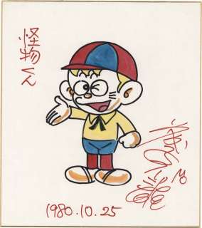 Fujiko Fujio Hand-Drawn Color Shikishi"Kaibutsu-kun" | Mandarake (Big Web)
