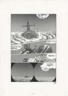 Leiji Matsumoto’s Hand-Drawn Manuscript "Case hardware" | Mandarake (Big Web)