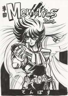 Yokota Mamoru’s hand-drawn illustration "Saint Seiya" | Mandarake (Big Web)