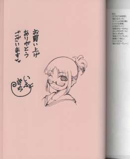 Ibukichi’s hand-drawn Signed Book With Illustration "Shoujo Patte" | Mandarake (Big Web)