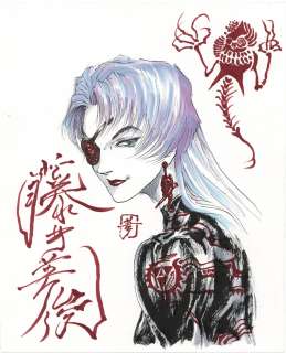 Hidetoshi Fujii’s Hand-Drawn Color Illustrations | Mandarake (Big Web)