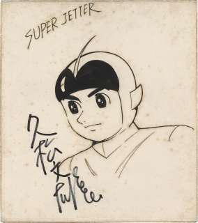 Fumio Hisamatsu’s Hand-Drawn Shikishi "Super Jetter" | Mandarake (Big Web)