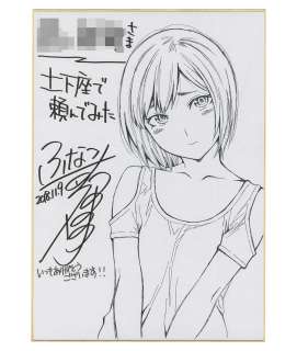Funatsu Kazuki’s Hand-Drawn Shikishi "I asked on my knees" | Mandarake (Big Web)