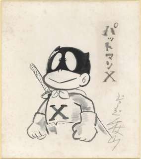George Akiyama hand-drawn shikishi "Patman X" | Mandarake (Big Web)