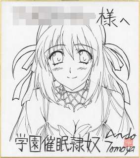 Tomoya Ando Hand-Drawn Shikishi "Gakuen Saimin Reido" | Mandarake (Big Web)