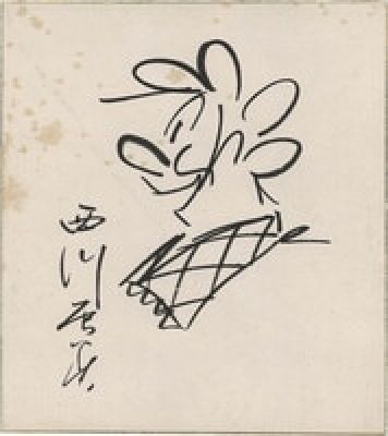 Tatsumi Nishikawa’s Hand-Drawn Shikishi"O-Tora-san" | Mandarake (Big Web)