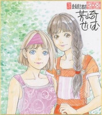 Seimu Yoshizaki’s hand-drawn color shikishi "Kingyoya Used Bookstore" | Mandarake (Big Web)
