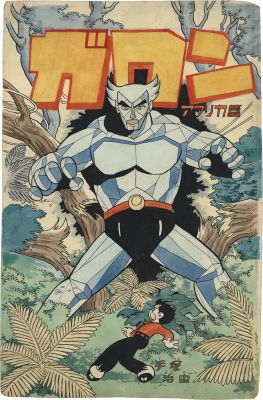 Osamu Tezuka hand written color manuscript art "Mashin Garon" | Mandarake (Big Web)
