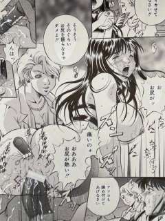 Shinra Shizuki - 16 Original page - Teacher x Student / Lesbian - Complete story | Catawiki