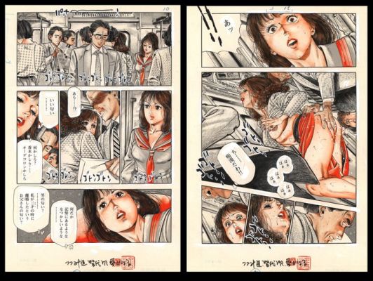 Chiyoji, Tomo - 2 Original colour page - Miss 130 - Chikan scene | Catawiki