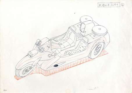 Nagai (æ°¸äº• æ½”) Studio Toei | Cornette de St Cyr