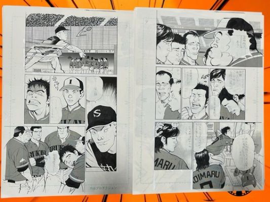 z8041 Fastball Tenamonya Original Japan Manga Comic Art Page 3 & 4 Baseball | eBay US (Buy It Now)