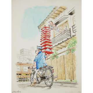 Hachino Yasuhiko (Xxe) | Le livreur de bento | Tajan