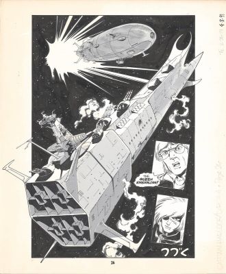 Leiji Matsumoto (Concept), Tim Eldred | Leiji Matsumoto - Captain Harlock | Albator, le corsaire de l’espace | Queen Emeraldas | Deathshadow Rising #4 pg.26 | 2DGalleries