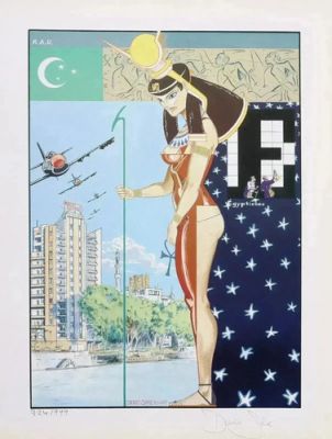 Denis SIRE: HATHOR Tochter Des RÂ, EX LIBRIS Signiert, 1983, 999 Ex | eBay Europe (Buy It Now)