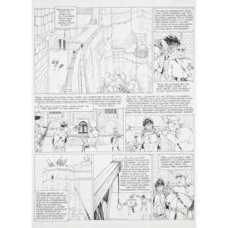 PHILIPPE FRANCQ (ne en 1961) Largo Winch : Planche 28 du… | Tajan