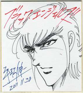 Shinji Hiramatsu Autograph Shikishi "Black Angels" | Mandarake (Big Web)