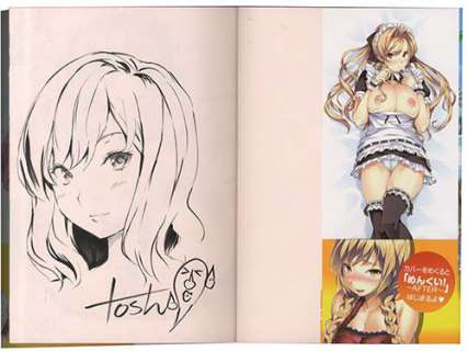 Tosh Handwritten illustration sign this "sucker for a man’s looks!" | Mandarake (Big Web)