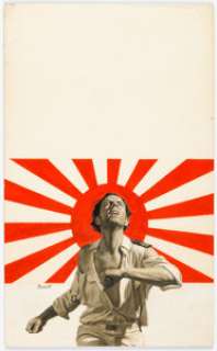 Borack, Stanley | Stanley Borack He Came Back Cover Original Art (Pyramid, 1971).... | Heritage