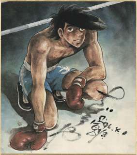 Tetsuya Chiba Autographed Colored Hand Signed Color Reproduction Shikishi "Ashita No Joe (Champion Joe)" | Mandarake (Big Web)