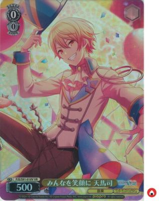 Weiss Schwarz card PJS/S91-010V VR Tsukasa Tenma Foil Project Sekai Japanese | eBay US (Buy It Now)