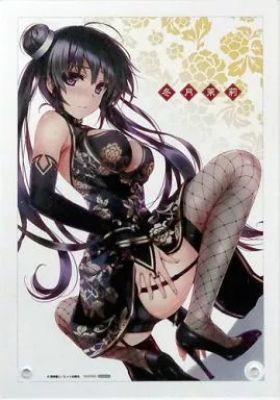 Fuyutsuki Mari Acryl Figurenplatte für Comic Ah-Un 21x15cm | eBay Europe (Buy It Now)