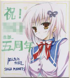 Hontani Kanae Hand drawing shikishi "Coming × Humming !!" Takato Suzuka | Mandarake (Big Web)