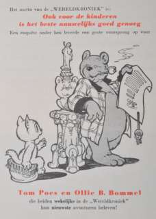 Marten Toonder - Wereldkroniek Al 55 jaren lang: Een frisse kijk op de wijde wereld! | Zwiggelaar Auctions