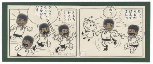 Akatsuka Fujio Hand drawing Frame manuscript "Osomatsu-kun" Goodbye Bikin-chan 2 stages per stage | Mandarake (Big Web)