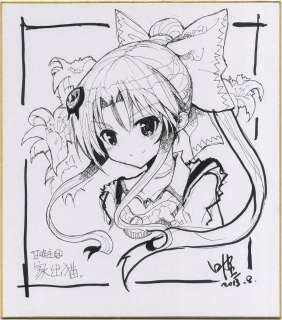 Yui Hand drawing shikishi "The summoner is a runaway cat" | Mandarake (Big Web)